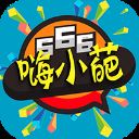 嗨小葩在线生成器 v1.2.5安卓版