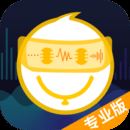 语聊音频变声器最新版 v1.1.6安卓版