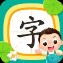 小小常爱识字app最新版 v0.5.1安卓版