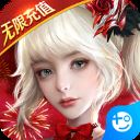 天使纪元无限充值版 v1.0.3安卓版