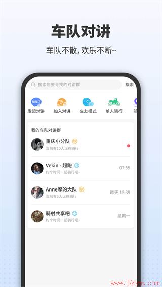 维迈通多多app