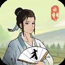 回到宋朝买条街游戏 v1.1.0安卓版