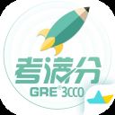 GRE3000词APP最新版 v4.7.1安卓版