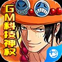 雷霆英雄变态版 v1.0安卓版