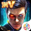 生化危城变态版 v6.0.5无限抽充版