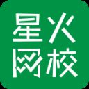 星火网校app v3.7.4安卓版