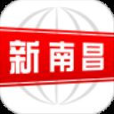 新南昌官方版 v2.7.14安卓版