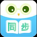 中小学同步名师课最新版 v1.2.0安卓版