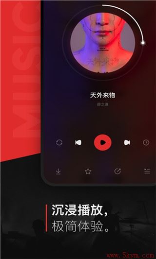 遇见音乐2022最新版下载