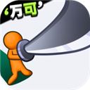 我的大刀四十米最新版 v2.1.9安卓版