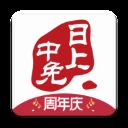 日上免税店app官方版下载_中免日上旅购app最新版下载 v1.2.8安卓版