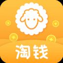 羊毛淘优惠券app下载_羊毛淘优惠券官方最新版下载 v3.7.3安卓版