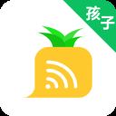 爱菠萝守护孩子端 v1.0.1416安卓版