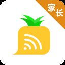 爱菠萝守护家长端 v1.0.1598安卓版