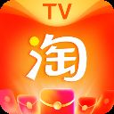 淘宝TV版最新版下载_电视淘宝官方正版下载 v9.0.3安卓版
