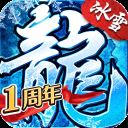 盟重英雄纯净版 v4.6.0安卓版