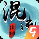 混沌挂机九游版 v1.34安卓版