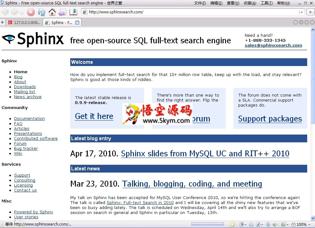 Sphinx全文检索引擎 for Windows