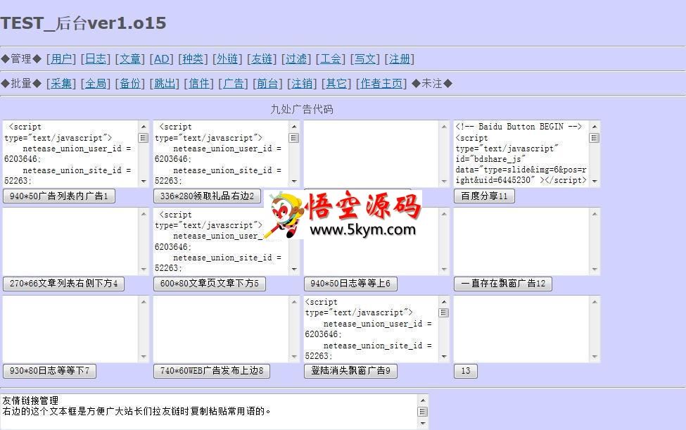 so700网络游戏列表 v1.2 2013版