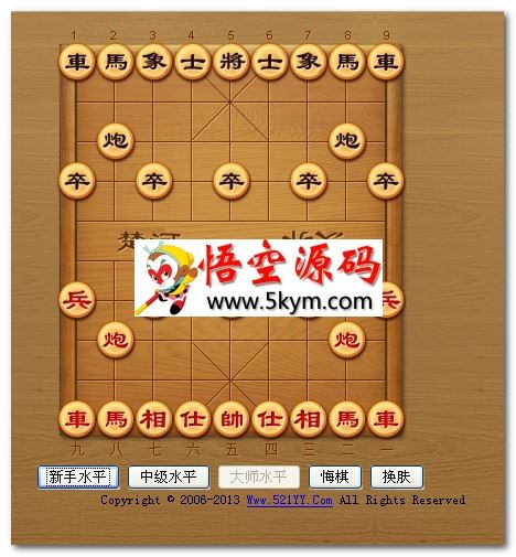 521YY歪歪网络HTML5中国象棋 v1.0