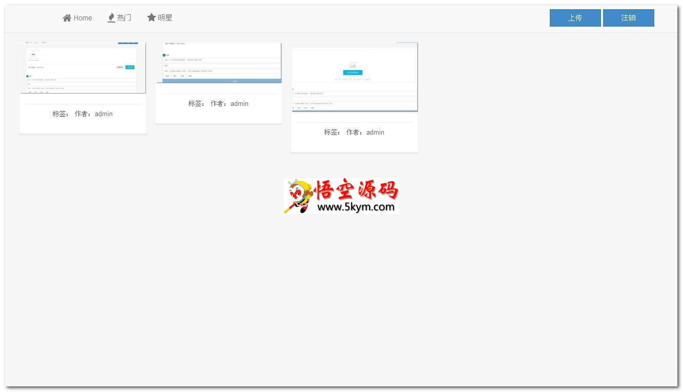 西西美图 v5.0 release