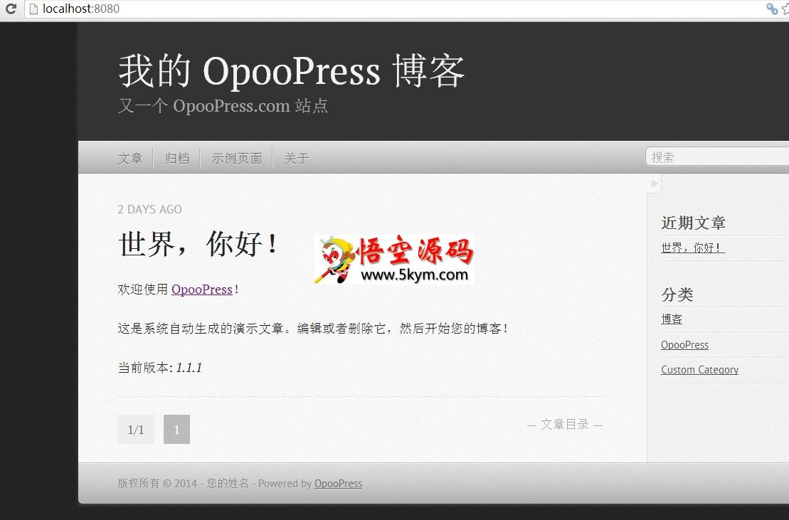 OpooPress 网站发布系统 v1.0 beta