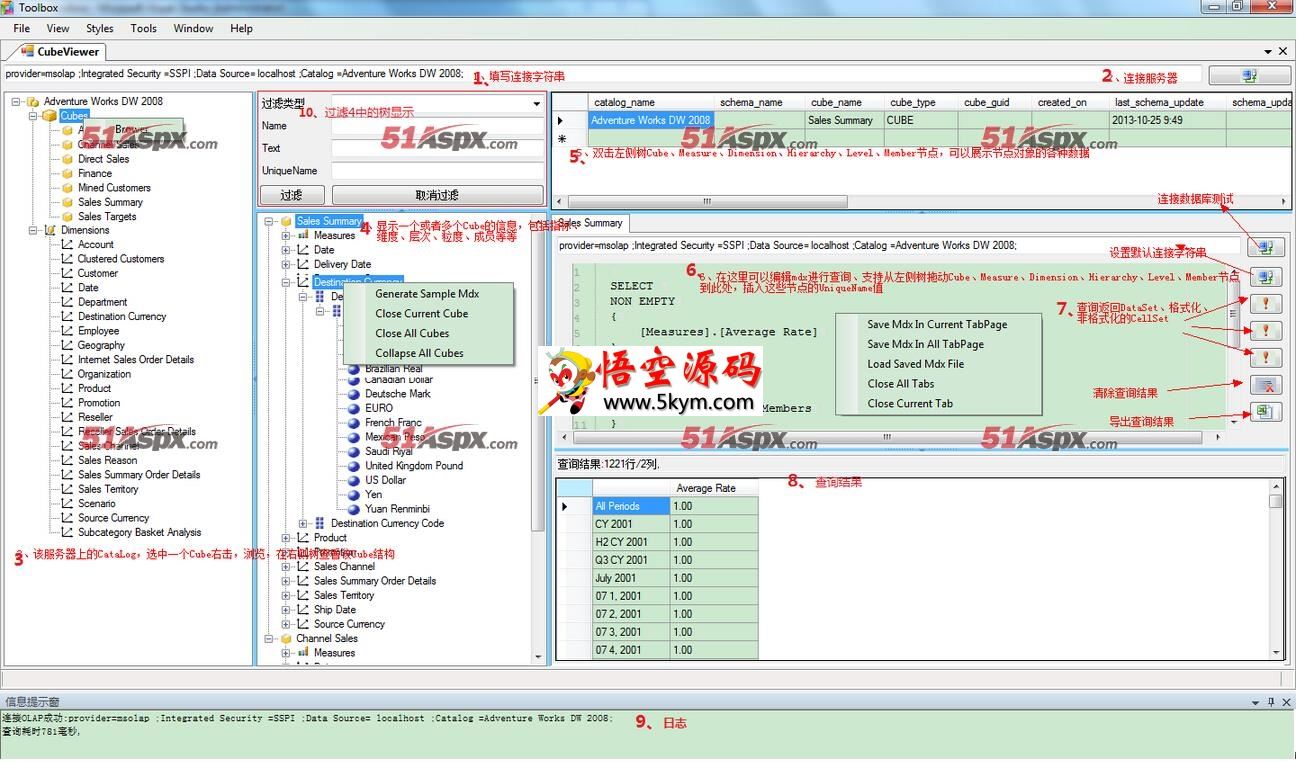 PLZXH整理的winform工具集源码