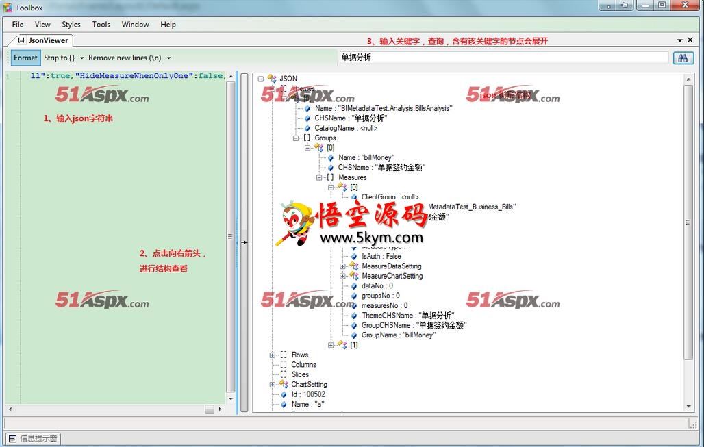 PLZXH整理的winform工具集源码