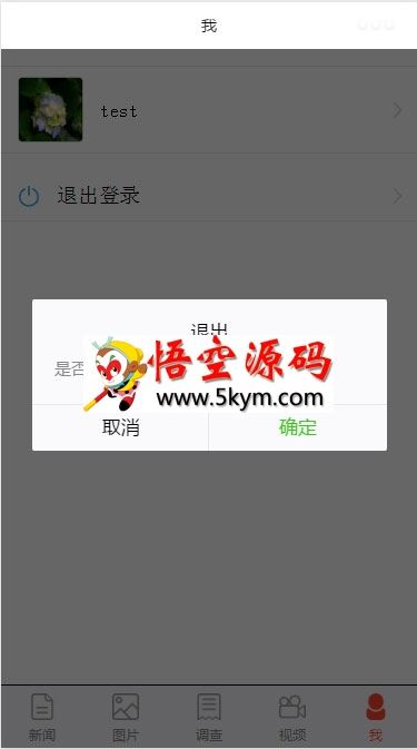 jeecms微信小程序