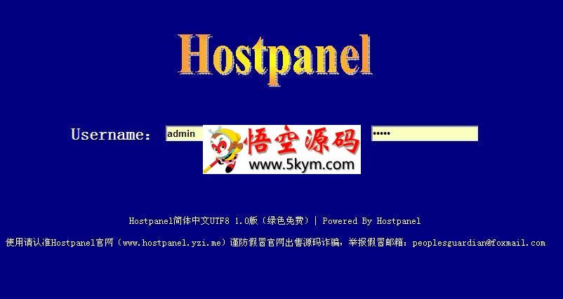 Hostpanel 简体中文UTF8 v1.0