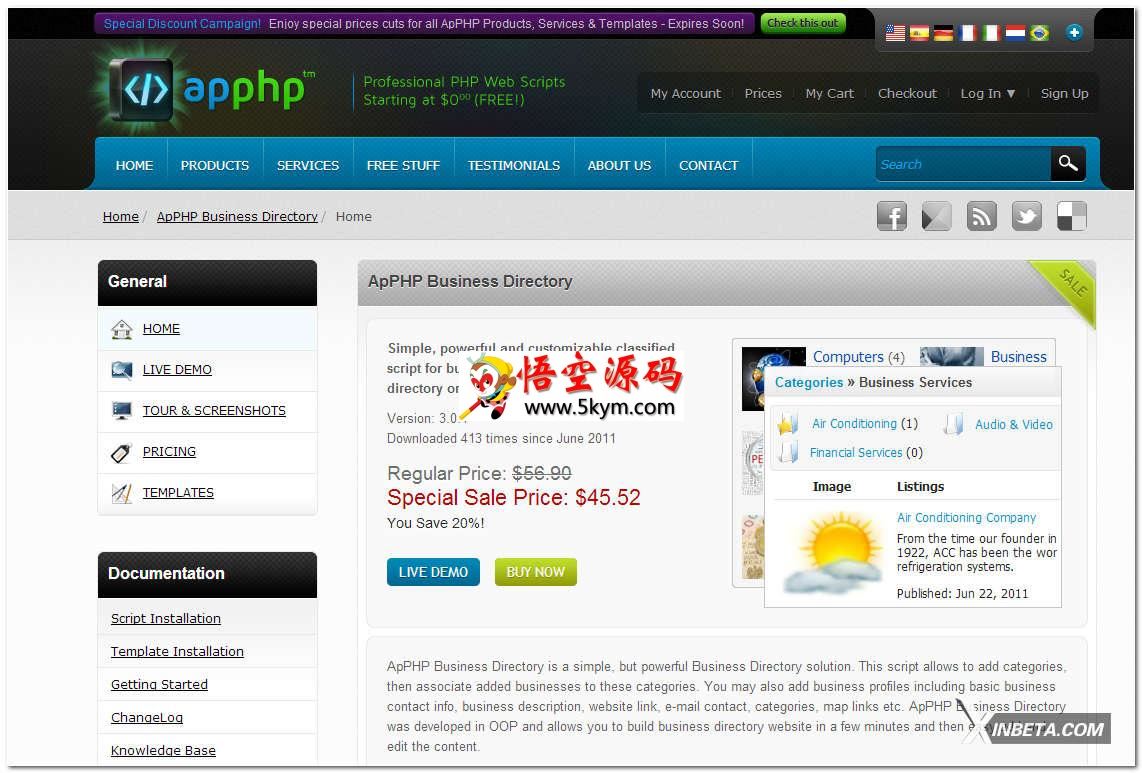 ApPHP 商业网站目录