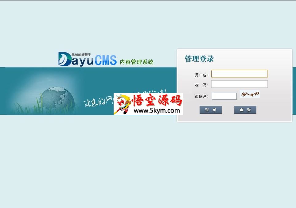 Dayucms v1.527