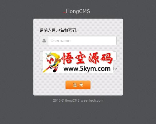 HongCMS中英文企业网站系统