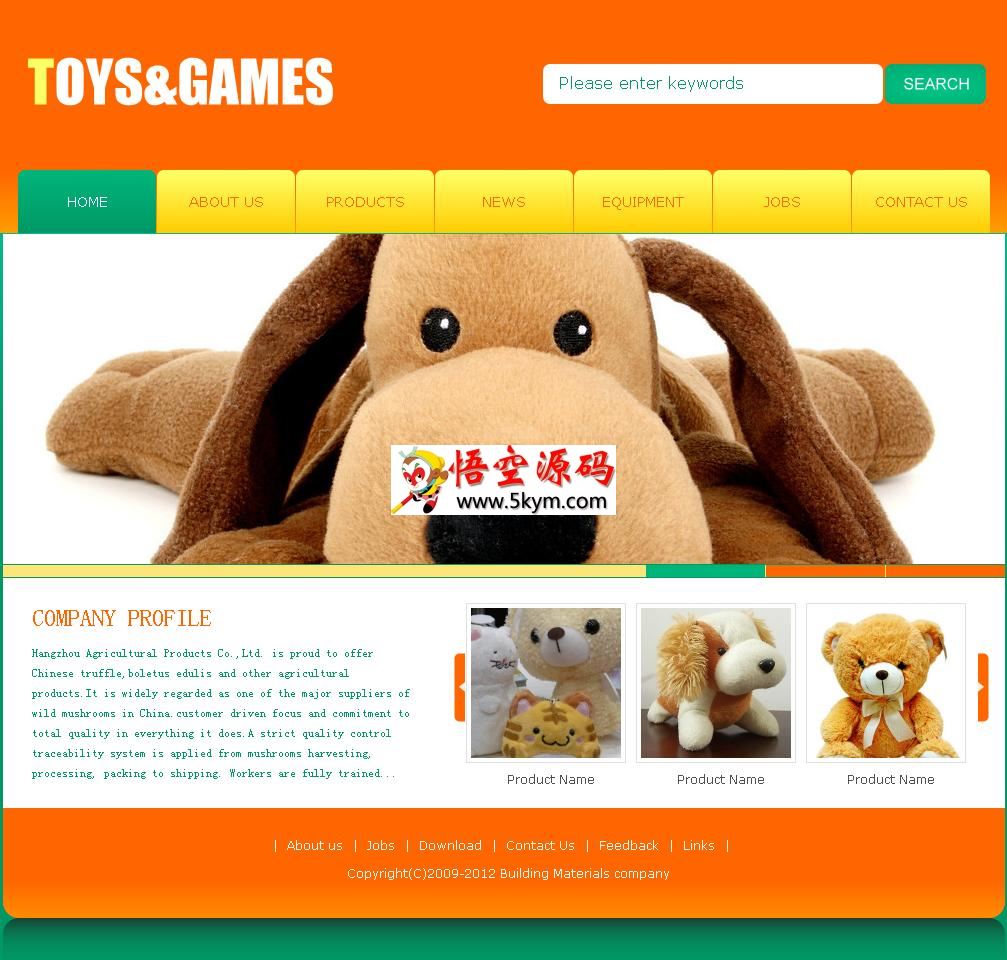 玩具公司网站(英文版)