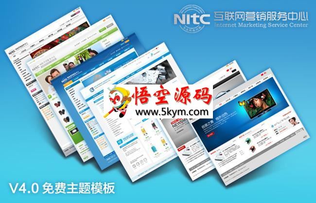 NITC企业智能营销网站系统（中英双语）