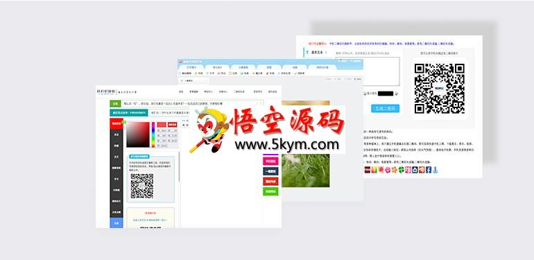 koahub微信图文编辑器源码 v1.0