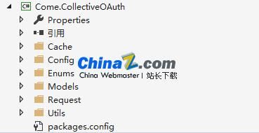 CollectiveOAuth第三方授权框架 v2.0.1