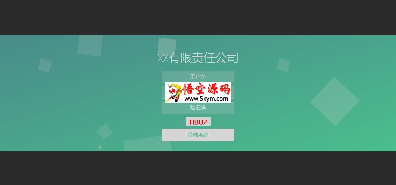 开源PHP留言反馈管理系统