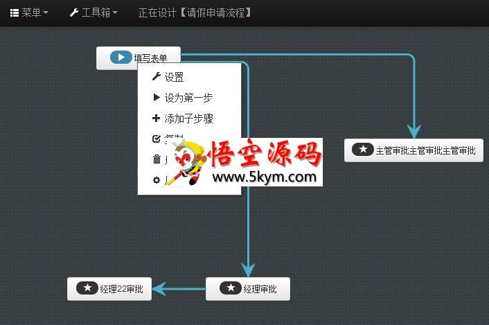 WEB版JQuery程设计器