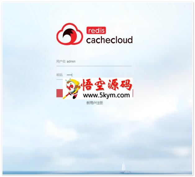 CacheCloud云管理平台