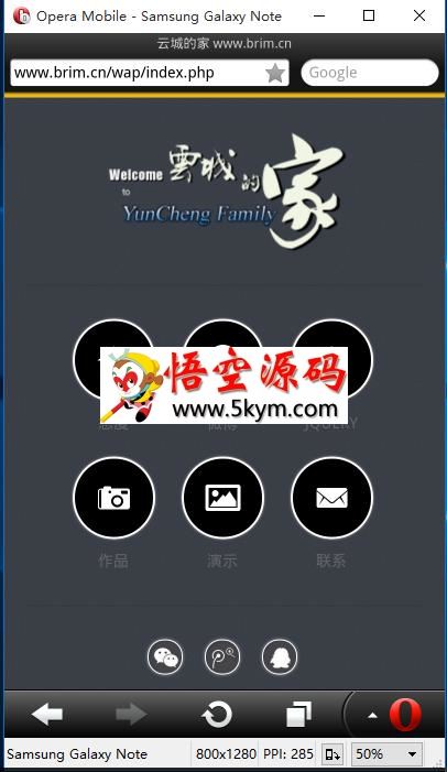 Ciuten手机版黑色风格模板(php修正版) v1.0