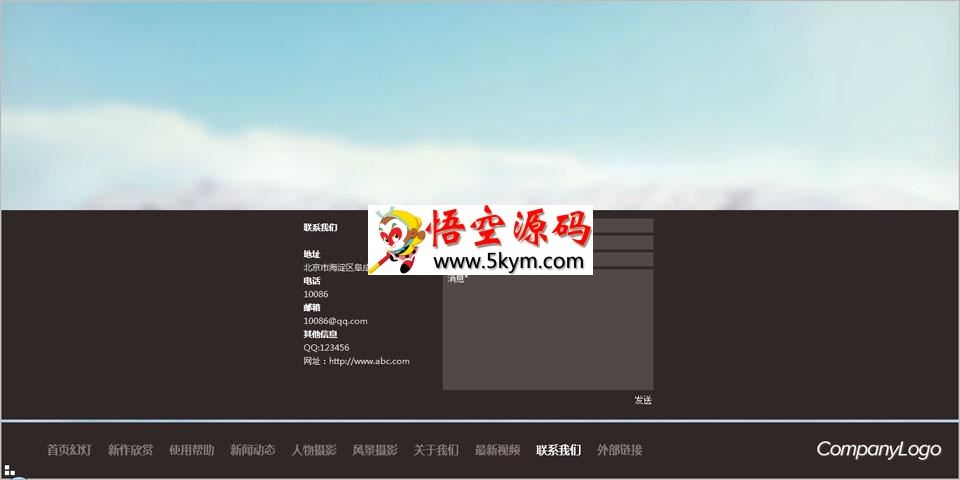 canvas-Flash网站管理系统 v1.0 build2014.11.25