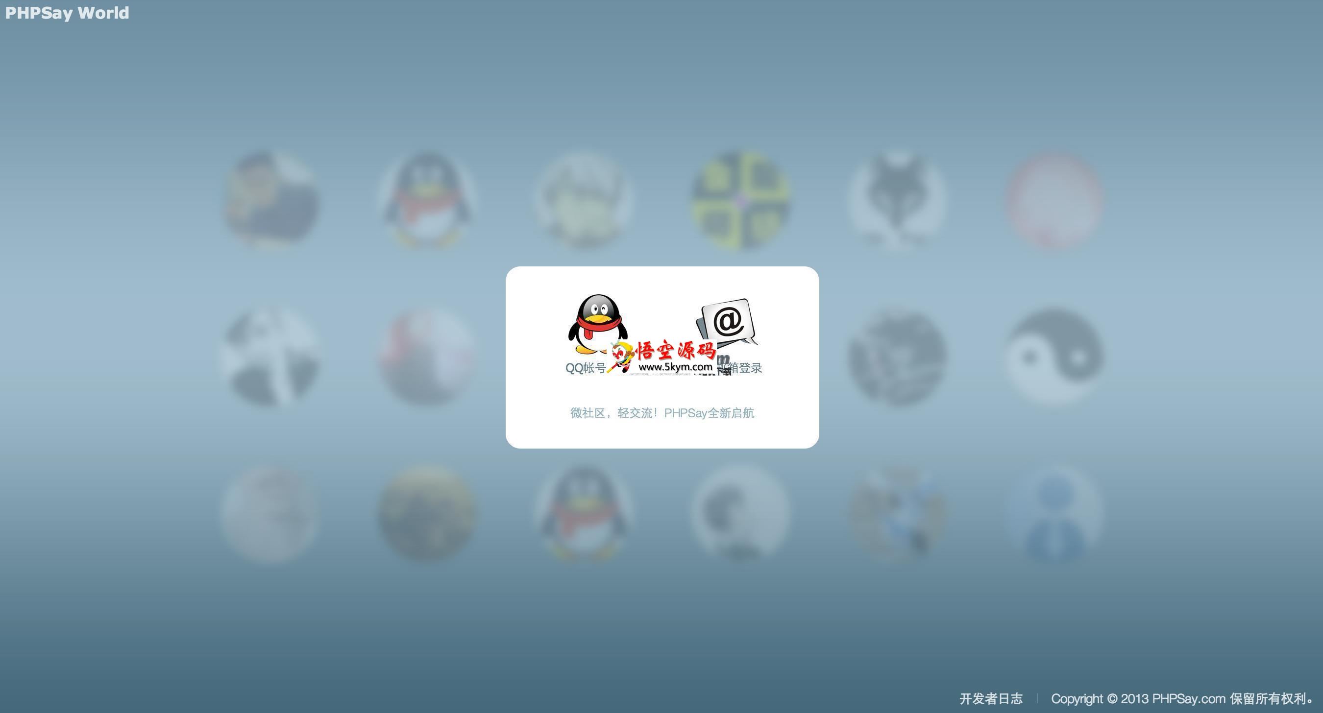 PHPSay World 微社区系统 v1.2.6