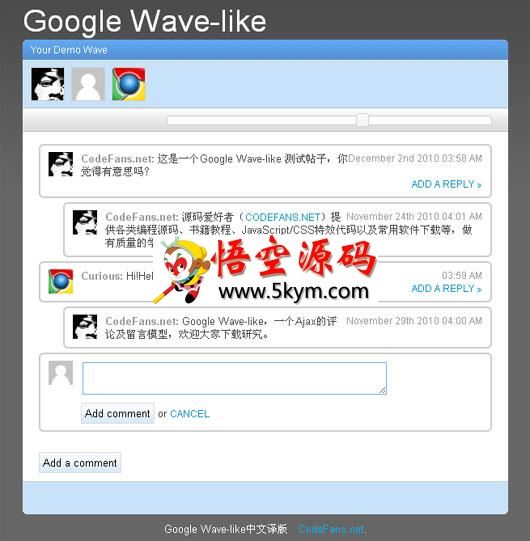 Google Wave-like 中文翻译版 v1.0