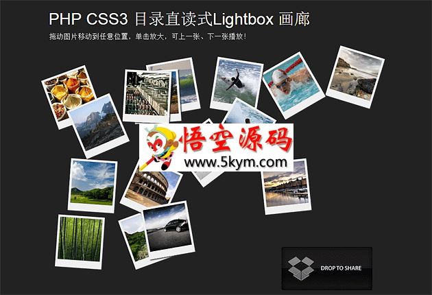 Lightbox 画廊图片展示 v1.0