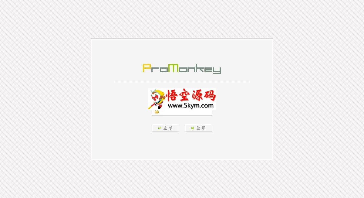 程序猿ProMonkey v2.03