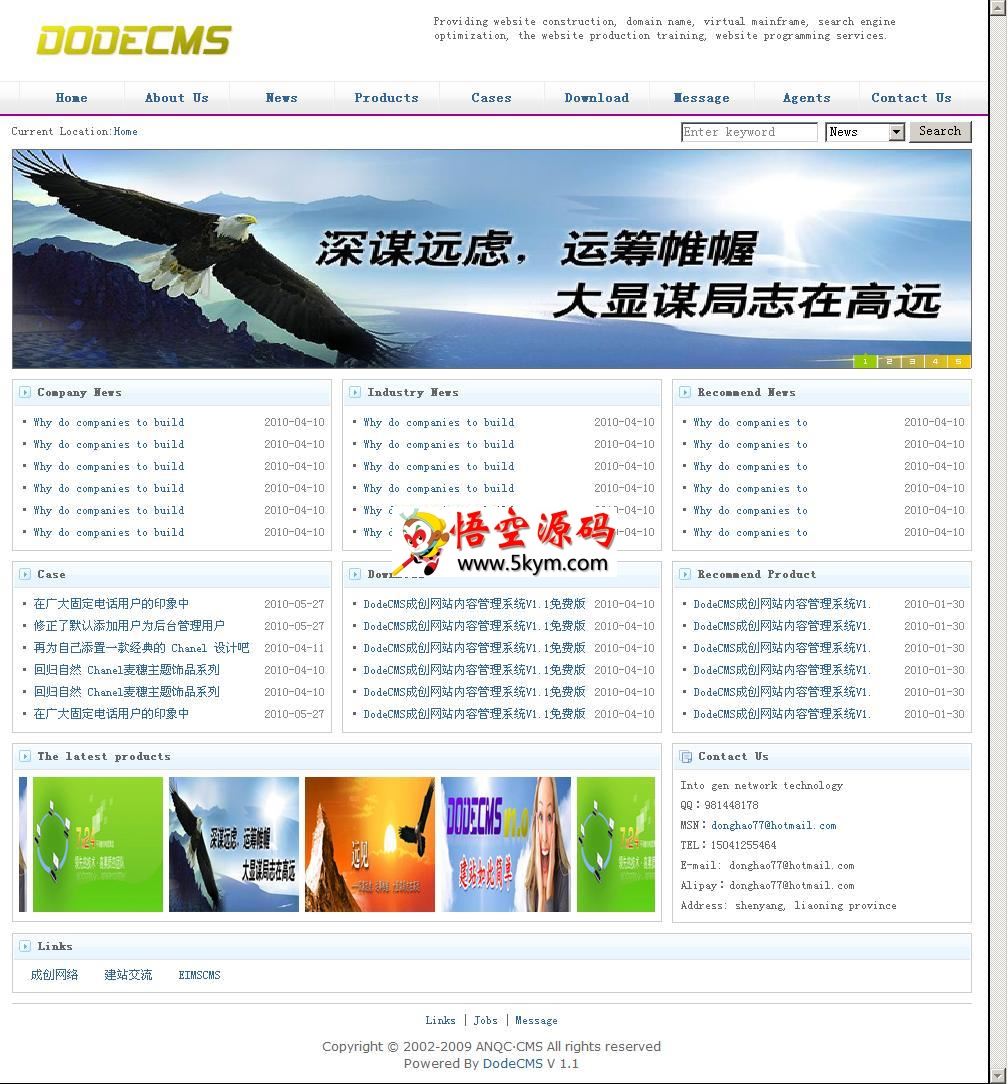 DodeCMS成创企业网站管理系统英文版
