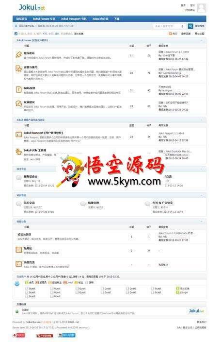 Jokul Forum 社区论坛软件(.net 3.5) v1.5.5234.2