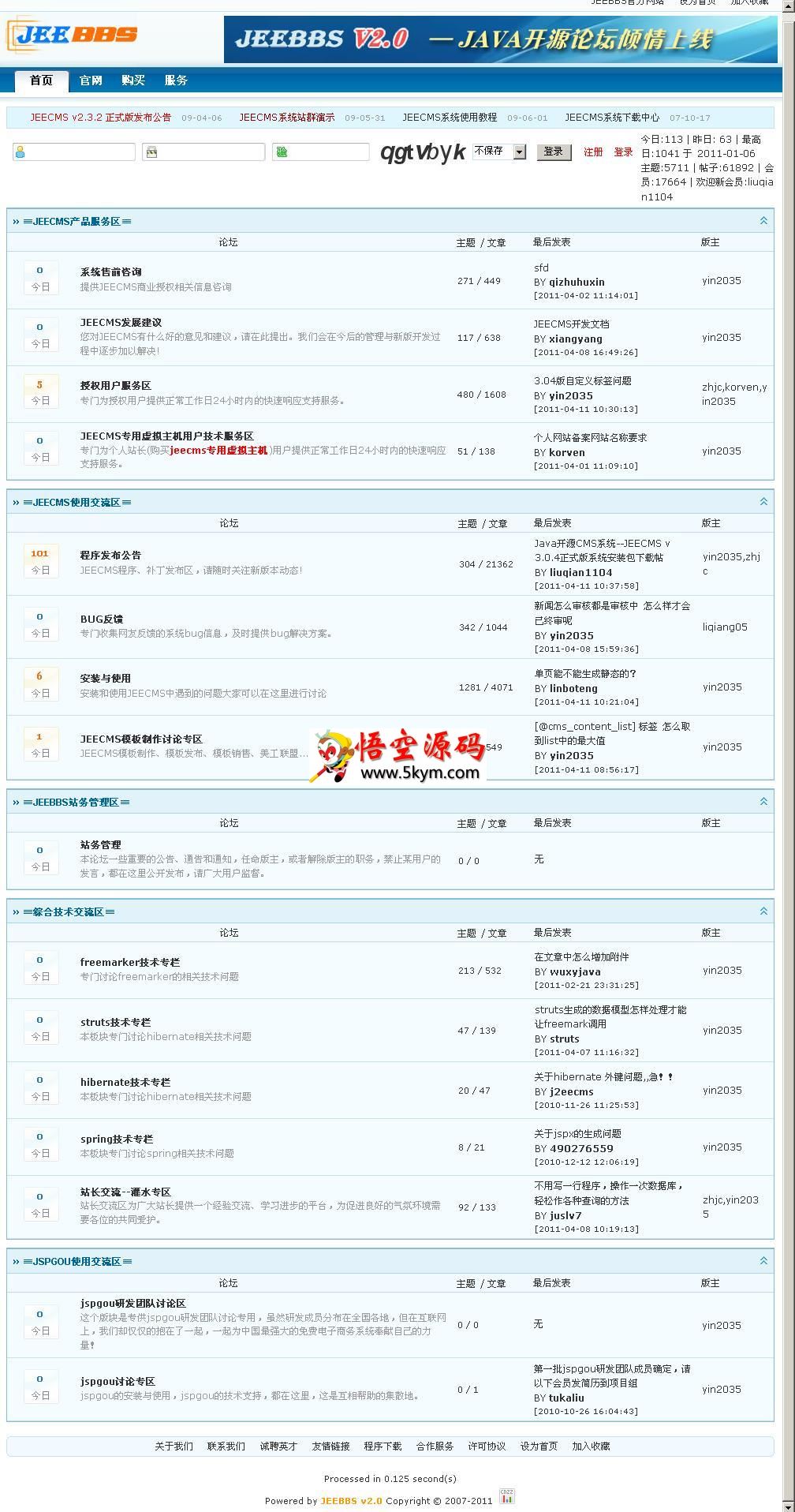 java开源论坛jeebbs