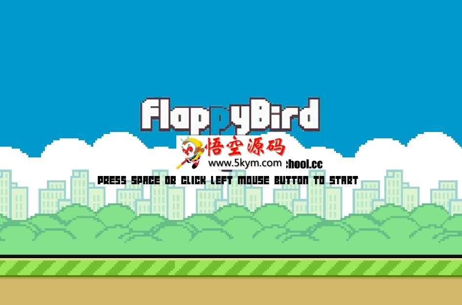 Flappy Bird电脑版 v1.0